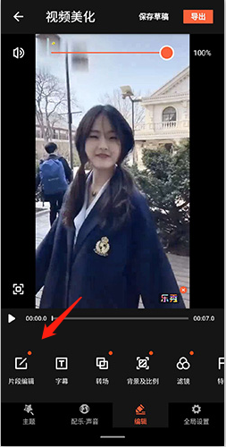 伊人直播app 图5 伊人直播app 图5