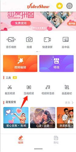 伊人直播app 图8 伊人直播app 图8