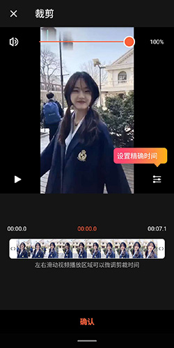 伊人直播app 图7 伊人直播app 图7