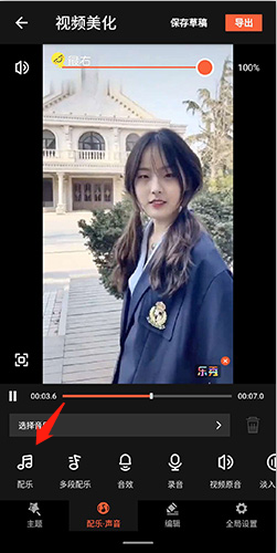 伊人直播app 图11 伊人直播app 图11