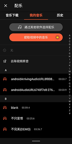 伊人直播app 图12 伊人直播app 图12