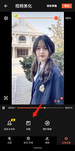伊人直播app 图13 伊人直播app 图13
