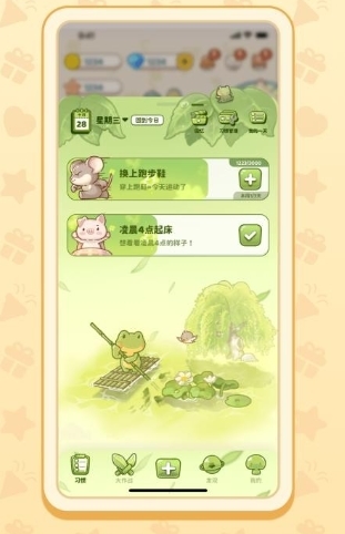 平安深圳官方版 图2 平安深圳官方版 图2
