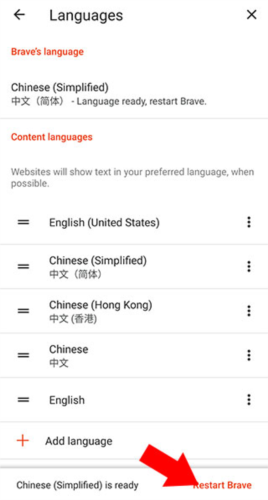 谷歌play商店app 图6 谷歌play商店app 图6