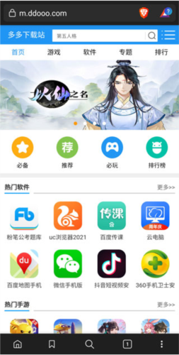 谷歌play商店app 图11 谷歌play商店app 图11