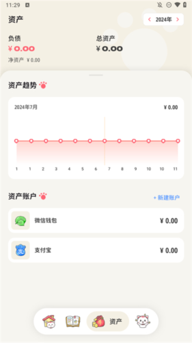 平安深圳官方版 图5 平安深圳官方版 图5