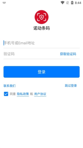 平安深圳官方版 图1 平安深圳官方版 图1