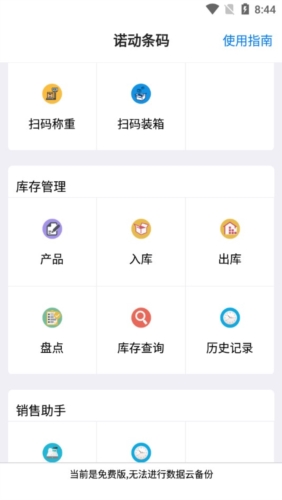 平安深圳官方版 图2 平安深圳官方版 图2