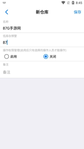 平安深圳官方版 图3 平安深圳官方版 图3