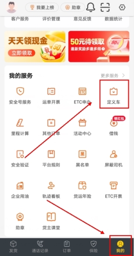 平安深圳官方版 图3 平安深圳官方版 图3