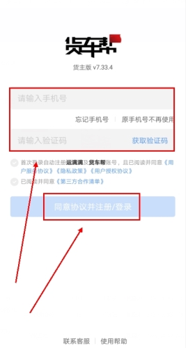 平安深圳官方版 图1 平安深圳官方版 图1