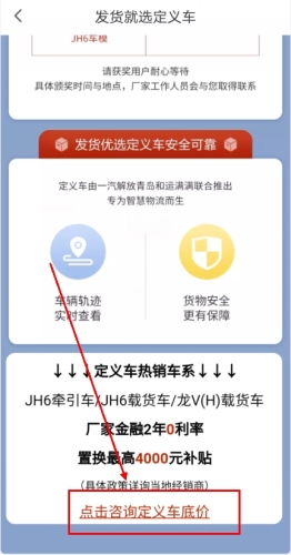 平安深圳官方版 图4 平安深圳官方版 图4