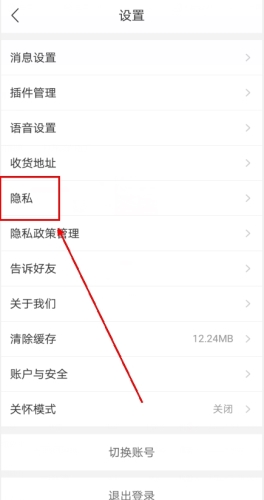 平安深圳官方版 图6 平安深圳官方版 图6