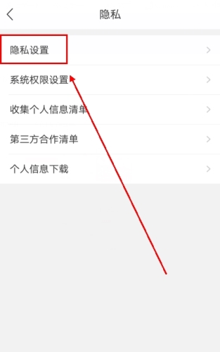 平安深圳官方版 图7 平安深圳官方版 图7