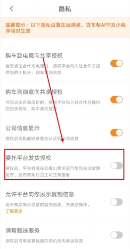 平安深圳官方版 图8 平安深圳官方版 图8