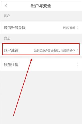 平安深圳官方版 图12 平安深圳官方版 图12