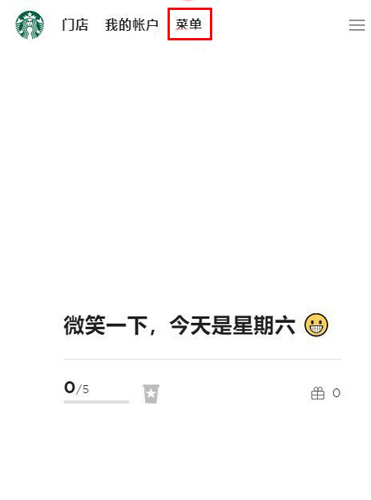国冠云商app 图1 国冠云商app 图1