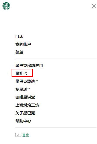 国冠云商app 图2 国冠云商app 图2