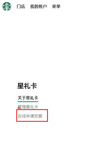国冠云商app 图3 国冠云商app 图3