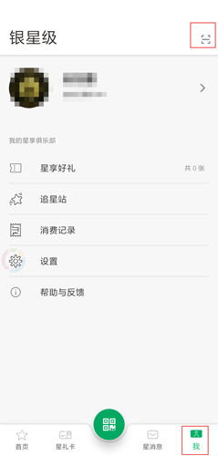国冠云商app 图5 国冠云商app 图5