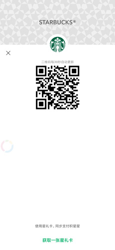 国冠云商app 图8 国冠云商app 图8