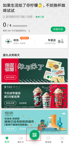 国冠云商app 图7 国冠云商app 图7