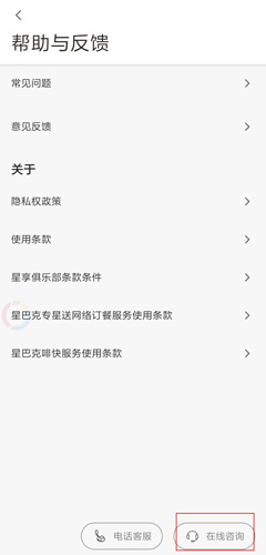 国冠云商app 图10 国冠云商app 图10