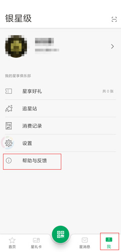 国冠云商app 图9 国冠云商app 图9