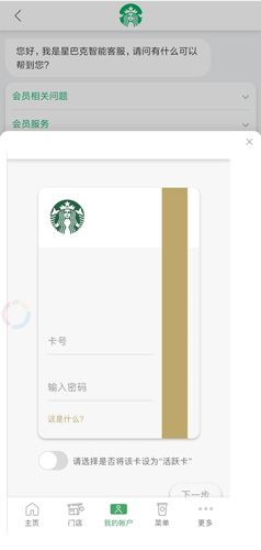 国冠云商app 图13 国冠云商app 图13