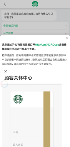 国冠云商app 图12 国冠云商app 图12