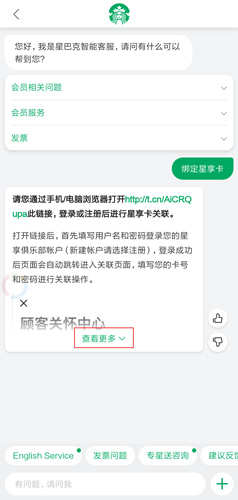 国冠云商app 图11 国冠云商app 图11