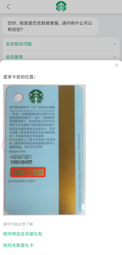 国冠云商app 图14 国冠云商app 图14
