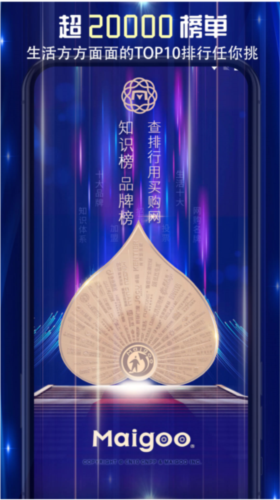 国冠云商app 图1 国冠云商app 图1