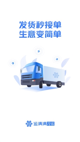 平安深圳官方版 图1 平安深圳官方版 图1