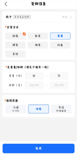 平安深圳官方版 图4 平安深圳官方版 图4