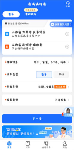 平安深圳官方版 图5 平安深圳官方版 图5