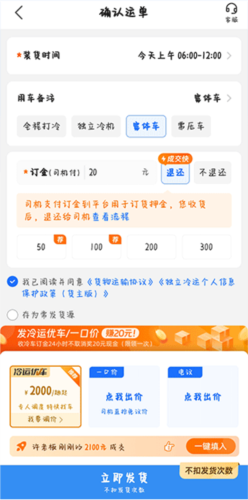 平安深圳官方版 图6 平安深圳官方版 图6