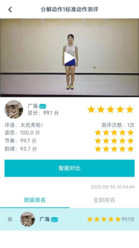 平安深圳官方版 图2 平安深圳官方版 图2