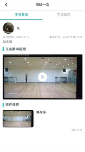 平安深圳官方版 图1 平安深圳官方版 图1