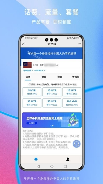 谷歌play商店app 图2