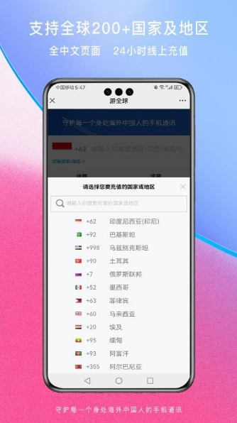 谷歌play商店app 图1