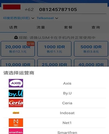 谷歌play商店app 图3