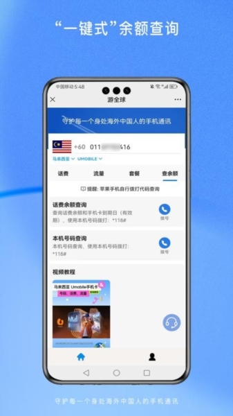 谷歌play商店app 图4
