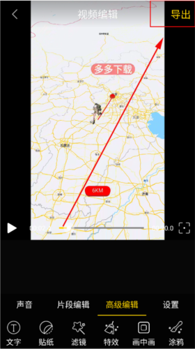 PixEz最新版 图4 PixEz最新版 图4