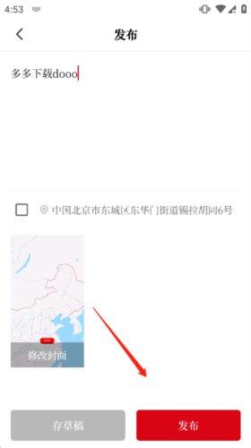 PixEz最新版 图5 PixEz最新版 图5