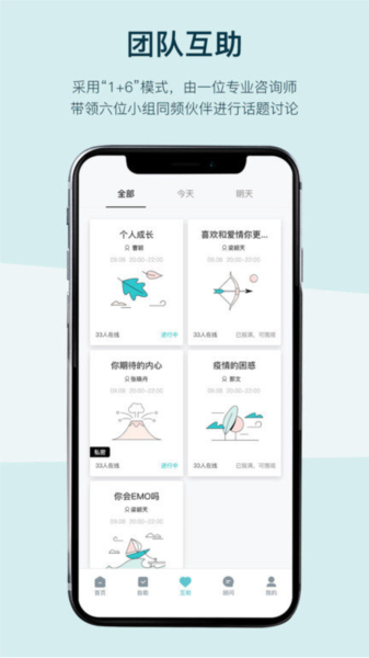 平安深圳官方版 图2 平安深圳官方版 图2