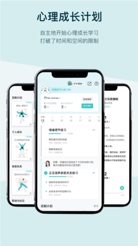 平安深圳官方版 图1 平安深圳官方版 图1