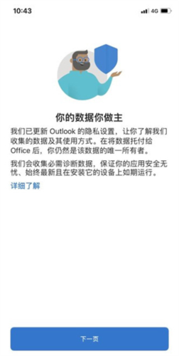 平安深圳官方版 图4 平安深圳官方版 图4