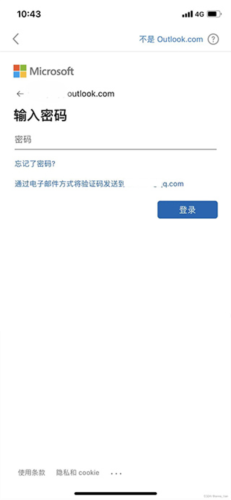 平安深圳官方版 图3 平安深圳官方版 图3