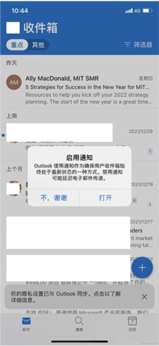平安深圳官方版 图5 平安深圳官方版 图5